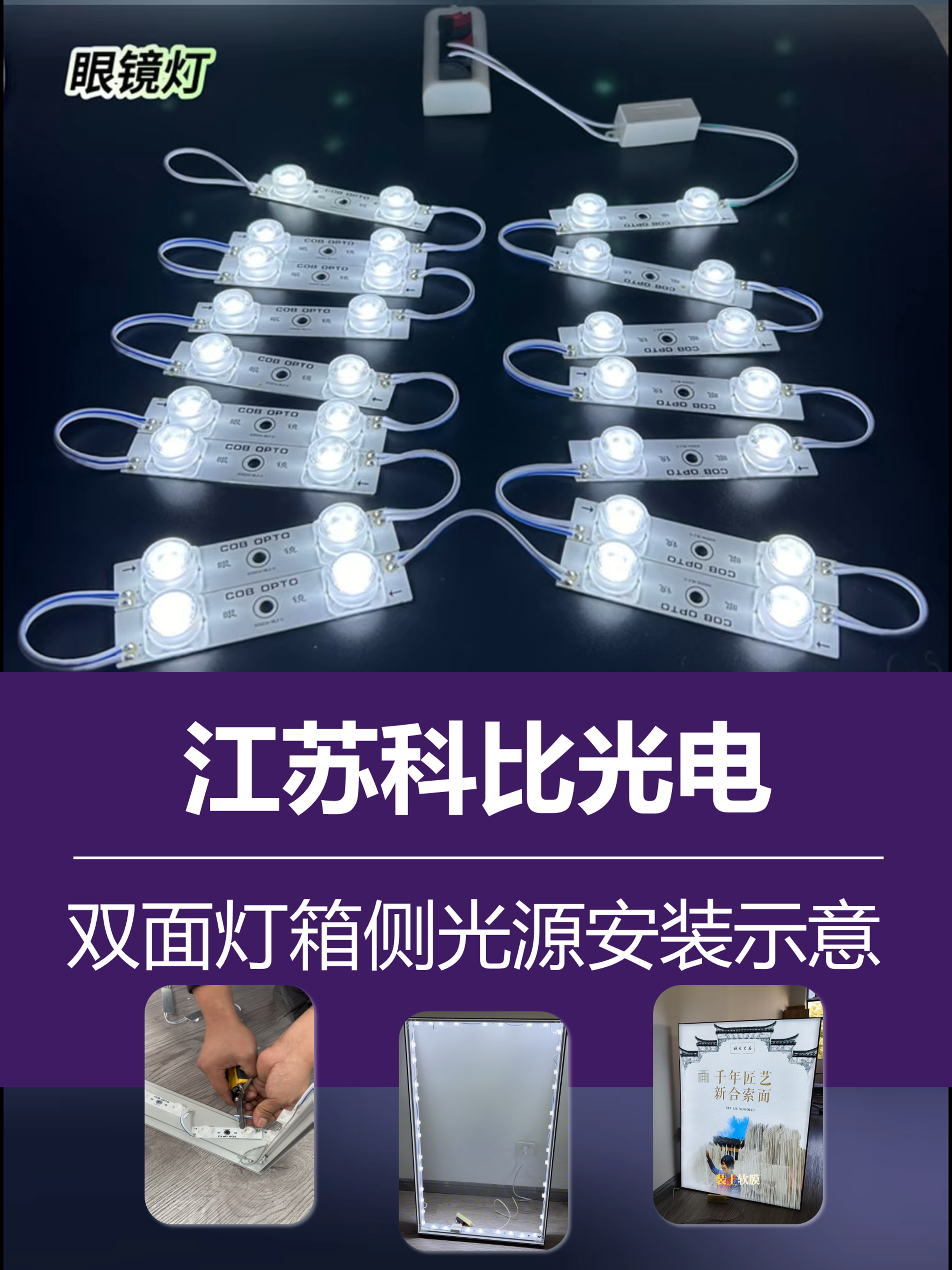 江苏科比光电有限公司