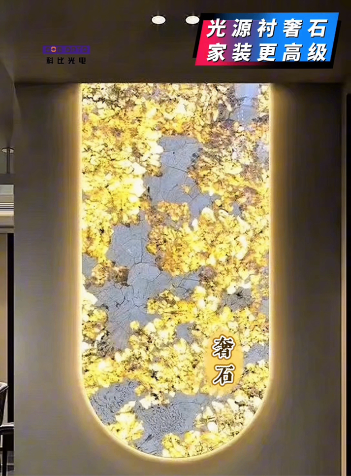 奢石背景墙发光案例 | 科比光电软膜天花款区块灯，唤醒石材灵魂