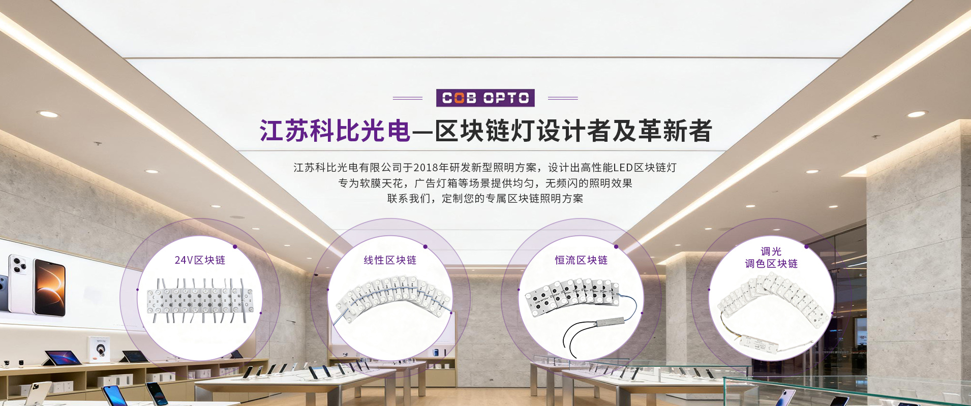 区块灯供应商
