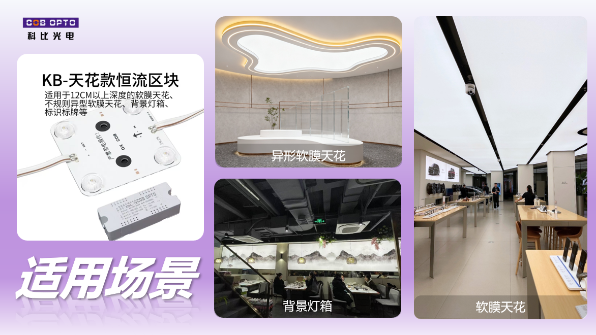 江苏科比光电有限公司 江苏科比光电有限公司