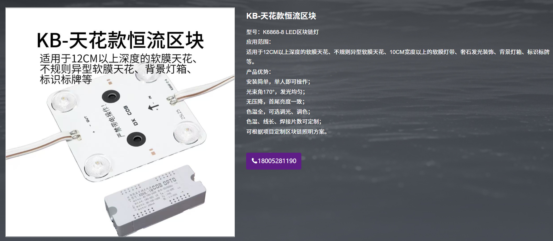 江苏科比光电