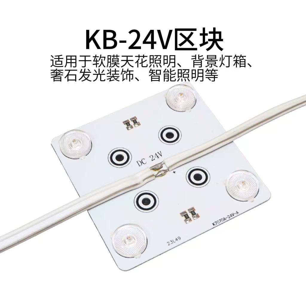 KB-24V区块